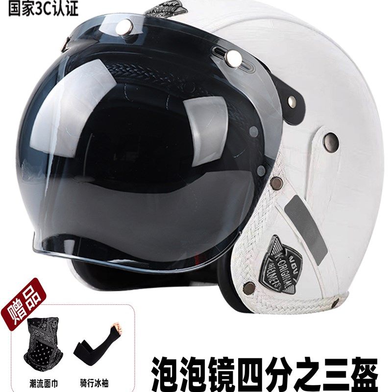 3c认证摩托车覆古头盔男女夏季防晒机车巡航踏板泡泡镜4分之3半盔
