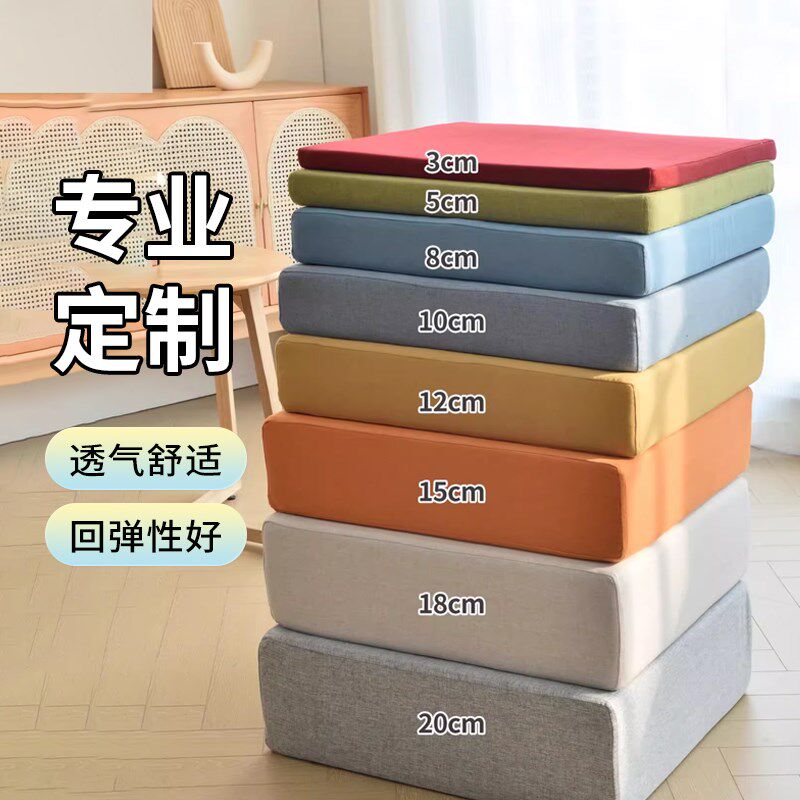 高密度海绵沙发垫子90H加厚加硬实木坐垫贵妃沙发椅垫飘窗垫定制