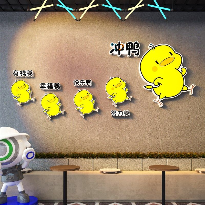 加油鸭办公室墙面装饰氛围布置公司会议企业文化激励志标语墙贴纸,家居饰品,文化墙贴,淘宝优惠券,粉丝福利购,淘宝优惠卷