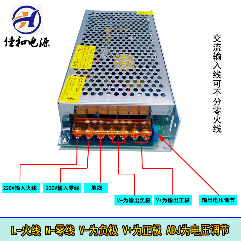 AC220转DeC0-5V30a12V24V48V60V110V150W恒压恒流可调直流开关电