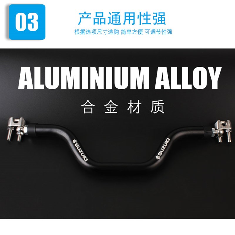 适用UE UY125裂行125NX125儿童扶手巧格i福喜上下沿扶手扩充支架