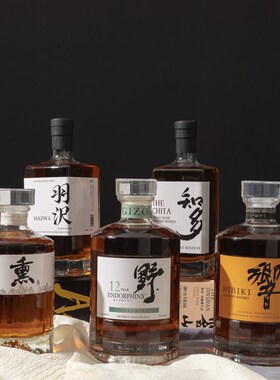 装饰仿真威士忌洋酒摆件日式XO样板间酒柜橱柜展厅道具假酒轻奢