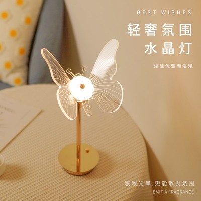 蝴蝶台灯卧室床头灯轻奢高级感装饰房间布置2023新款氛围灯小夜灯