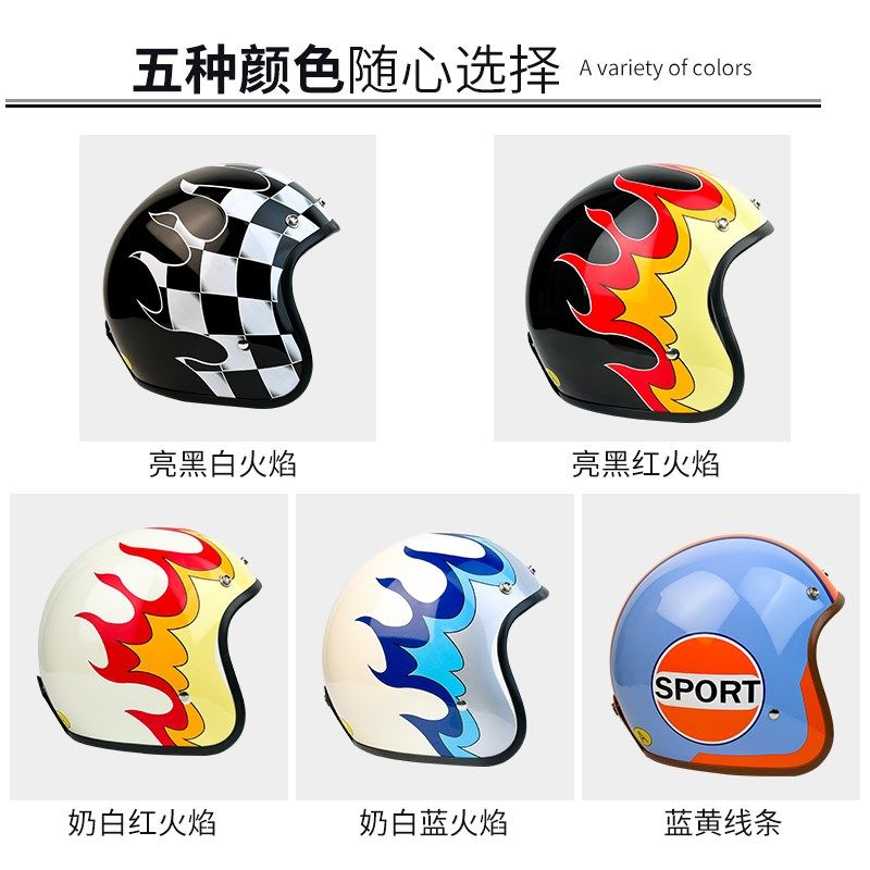 复古机车头盔摩托车半盔新国标3C认证轻量化复古盔男女.式踏板骑