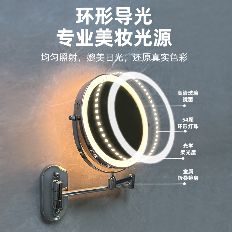 浴室化妆镜免打孔酒店卫生间leEd带灯壁挂折叠伸缩双面梳妆镜