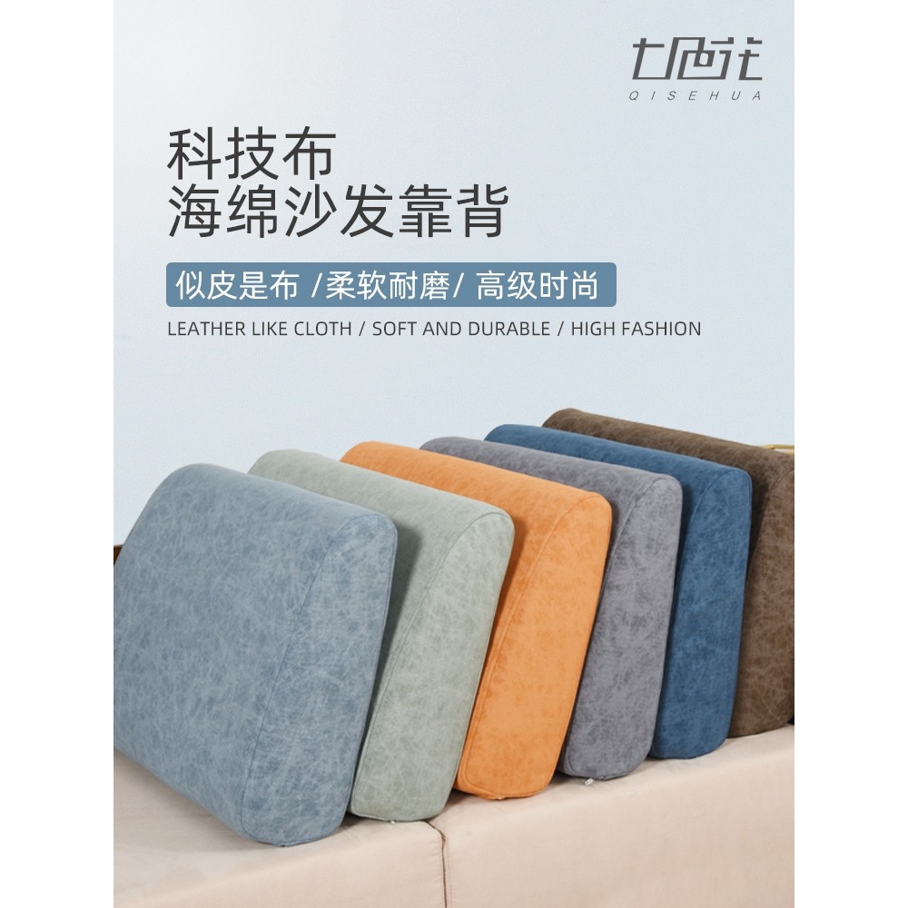 S588科技布中式沙发坐垫大靠背四季通用沙发垫靠背垫久坐高密度海