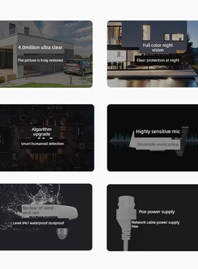 海上Ezviz云400万Poe卡存储枪机网络摄像机户外50米夜视手机远程