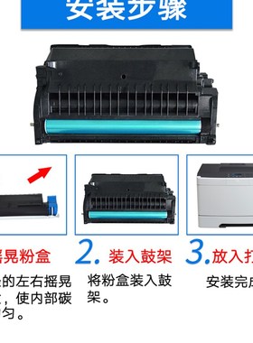 陶博适用oki b412粉盒 okib432硒鼓 鼓组件 感光鼓架 OKI b412dn