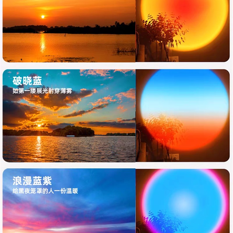 日不落明装折叠夕阳红免开孔吸顶网红玄关装饰画氛围灯轨道彩虹灯