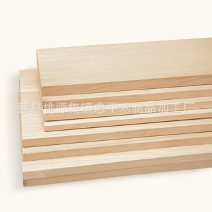 桐木板材实木板片桐木一字板分层板子置物架桌面衣柜尺寸薄隔板