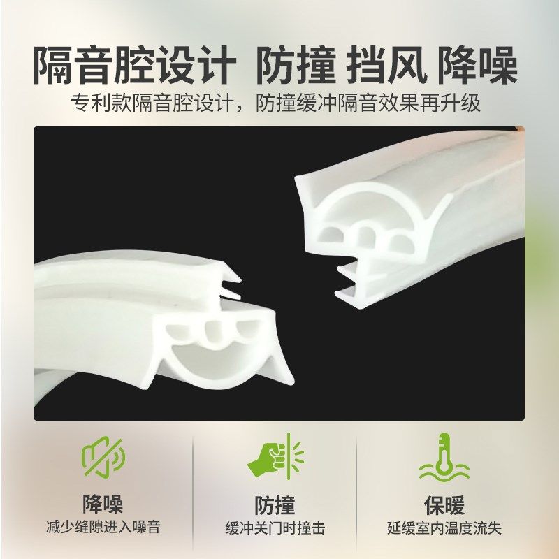 卧室木门密封条房间门框边缝隙专用卡槽式静音挡风胶条防尘防水条,基础建材,密封条,淘宝优惠券,粉丝福利购,淘宝优惠卷