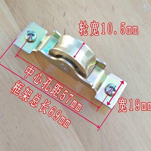 老式65滑轮 纯铜滚珠轴承铝合金门窗推拉平移滚轮子门窗下轮配件