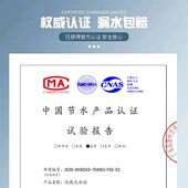 暗装 超薄隐藏式 镶嵌蹲厕蹲便嵌入式 感应暗藏隐形工程款 水箱入墙式