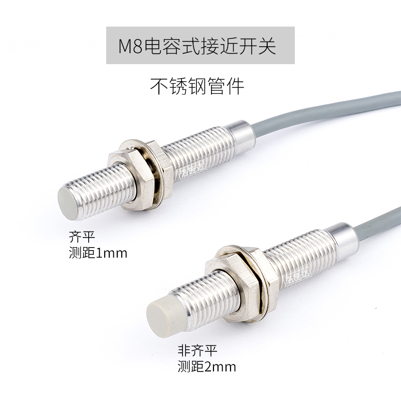 M8M12M18电容式接近开关M30料E位传感器测非金属电容式液位传感器