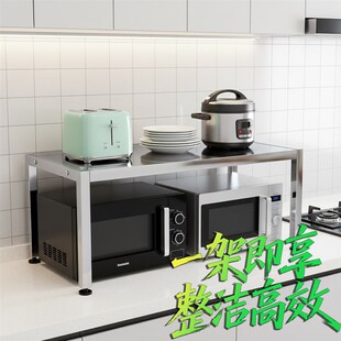 不锈钢置物架微波炉烤箱橱柜分隔层收纳架锅架桌面架子厨房置物架