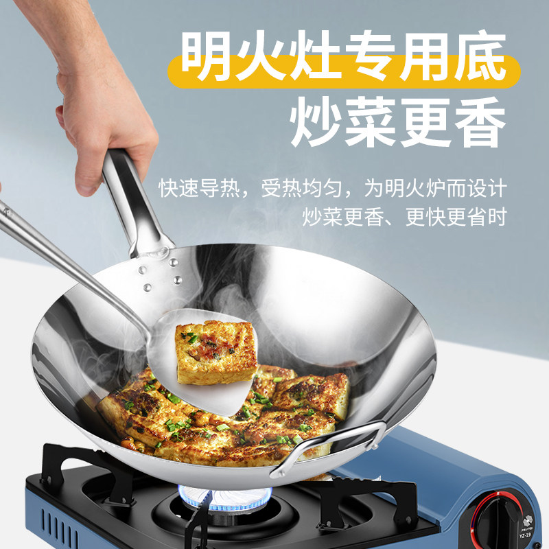 厨师锅专用炒锅超轻家庭炒菜锅超轻女士用圆底不锈钢炒锅商用家用