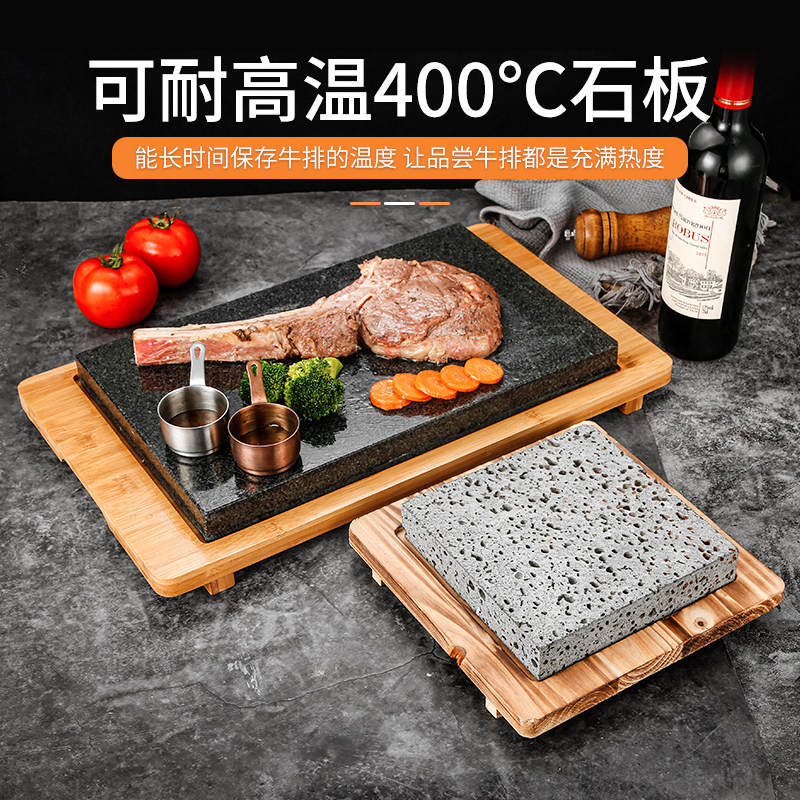 加固款特大火山石煎战斧牛扒烤盘花岗岩石餐厅烤牛排盘石板烤肉盘,厨房/烹饪用具,烧烤盘,淘宝优惠券,粉丝福利购,淘宝优惠卷