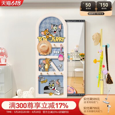 奶油风玄关隐形推拉全身镜装饰画猫和老鼠洞洞板遮挡隐藏式穿衣镜