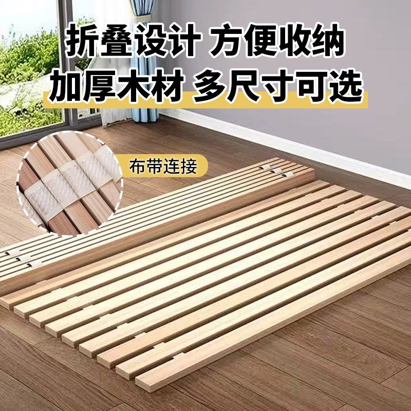 杉木床板实木铺板整块垫片榻榻米折叠防潮骨架透气架子加厚木条,住宅家具,床架/床板,淘宝优惠券,粉丝福利购,淘宝优惠卷