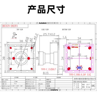 USB3.0全局快门工业相机130万摄像头模组400帧高速移动抓拍免驱动
