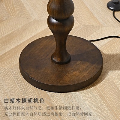 中古实木葫芦客厅落地灯复古侘寂风氛围沙发旁立式装饰灯具 casa