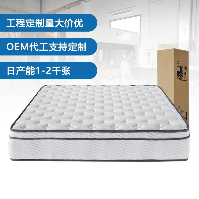 压缩卷包独立弹簧床垫超软t记忆海绵乳胶酒店席梦思家用加厚垫宿