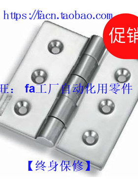 B-1064-1 重载用平接合页 不锈钢 铸造 合页 TAKIGEN