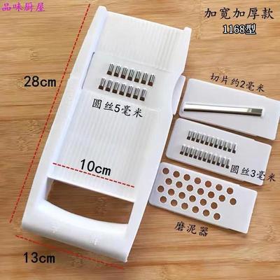 振东加宽加厚多功能切菜器刨丝器土豆切J丝擦片磨泥器擦丝多用工