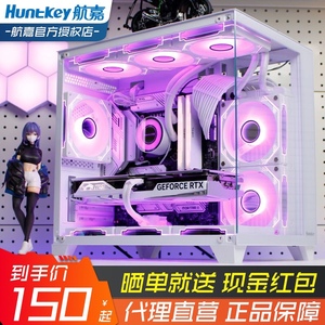 航嘉S920暴风雪海景房电脑机箱台式主机matx水冷侧透白色游戏itx