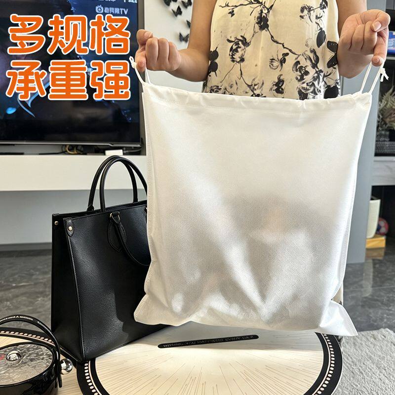 无纺布包包防尘袋加厚收纳袋大号衣服抽绳束口袋玩具拉绳袋