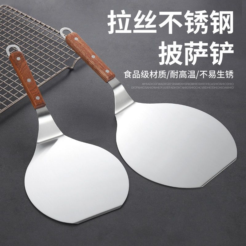 特大折叠披萨铲可折叠漏铲不锈钢蛋糕转移铲不锈钢厨房用品烘焙铲