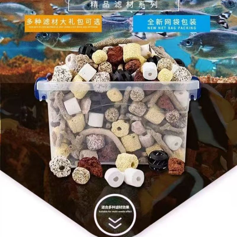 鱼池火山石纳米滤材多合一鱼缸整套混合净水过滤物料