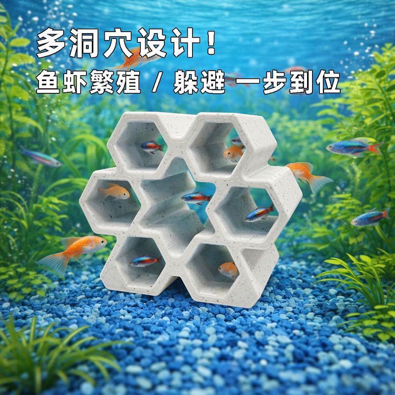 多孔洞穴镂空鱼缸躲避屋小型鱼虾繁殖罐鱼缸造景装饰摆件躲避屋