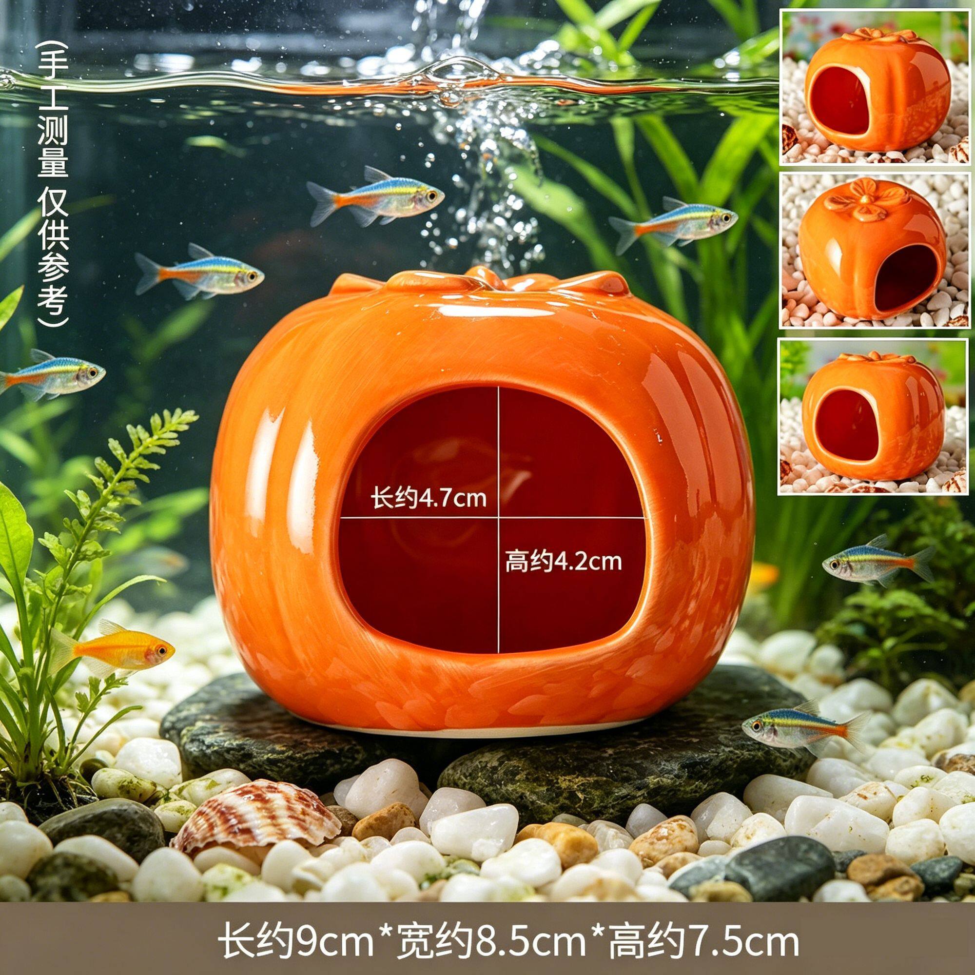 新款水族箱陶瓷躲避屋小鱼躲藏繁殖屋鱼虾小房子鱼缸造景摆件