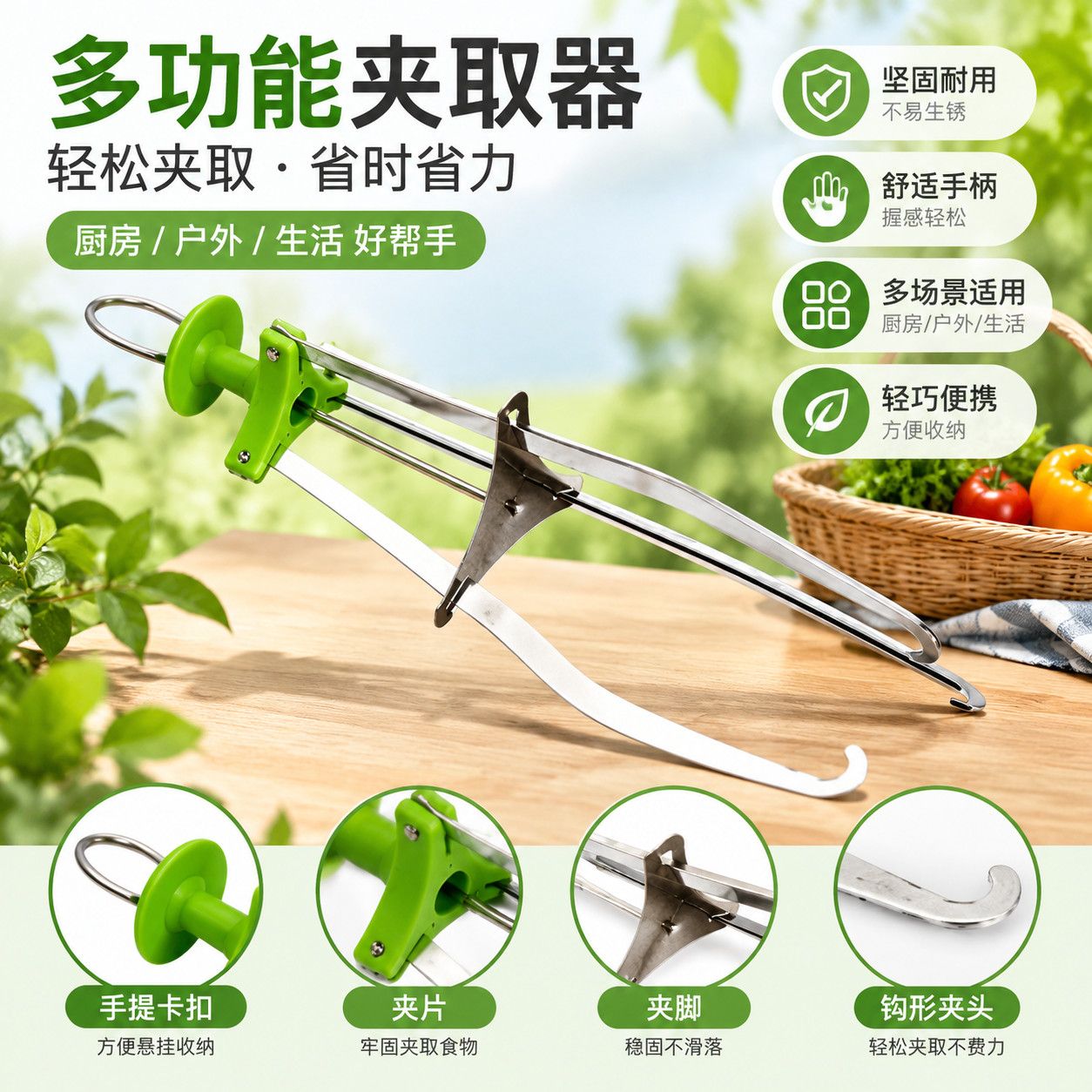 厨房家用三爪夹子不锈钢蒸菜取碗盘子三角爪提盘器防烫夹工具