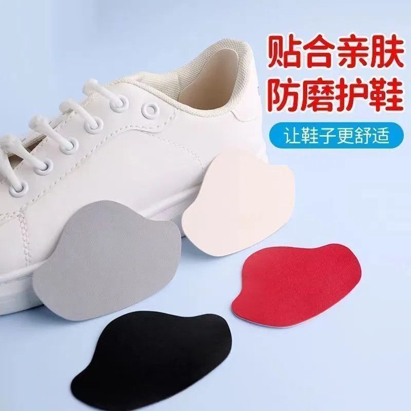 运动鞋内里后跟磨损修补贴自粘耐磨鞋贴鞋跟破洞内衬修复补丁贴
