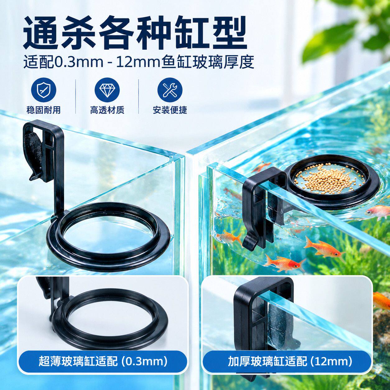 喂鱼自适应水位飘浮投食圈鱼缸定点喂食神器鱼饲料防飘散水族鱼缸