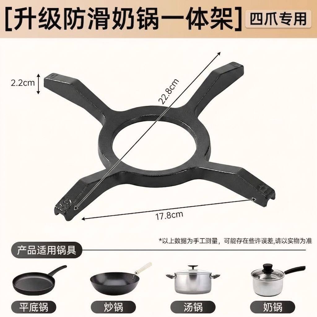 煤气灶台通用日式炒锅锅盖架托灶具置物锅具锅盖放置托架