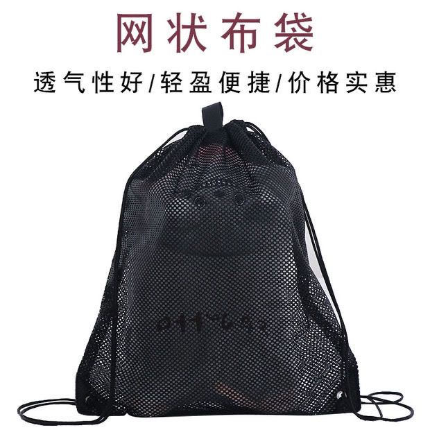 夏季透气网布双肩背包沙滩买菜通勤头盔篮球背包梓周布袋厂