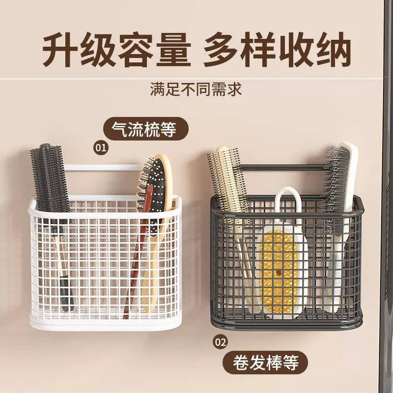 厨房浴室化妆品多功能免打孔壁挂收纳篮卫生间牙刷梳子置物架