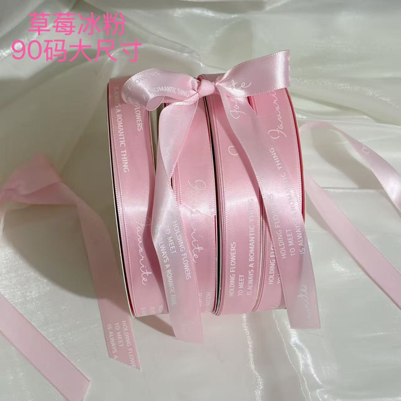 鲜花礼盒生日花艺蝴蝶结捆扎礼品涤纶包装装饰花艺缎带