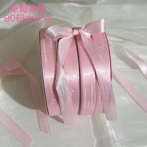 鲜花礼盒生日花艺蝴蝶结捆扎礼品涤纶包装装饰花艺缎带