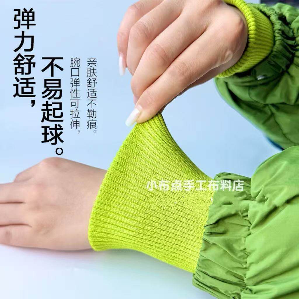 羽绒服袖口加长接边神器罗纹袖子棉服大衣防风保暖松紧螺纹口辅料