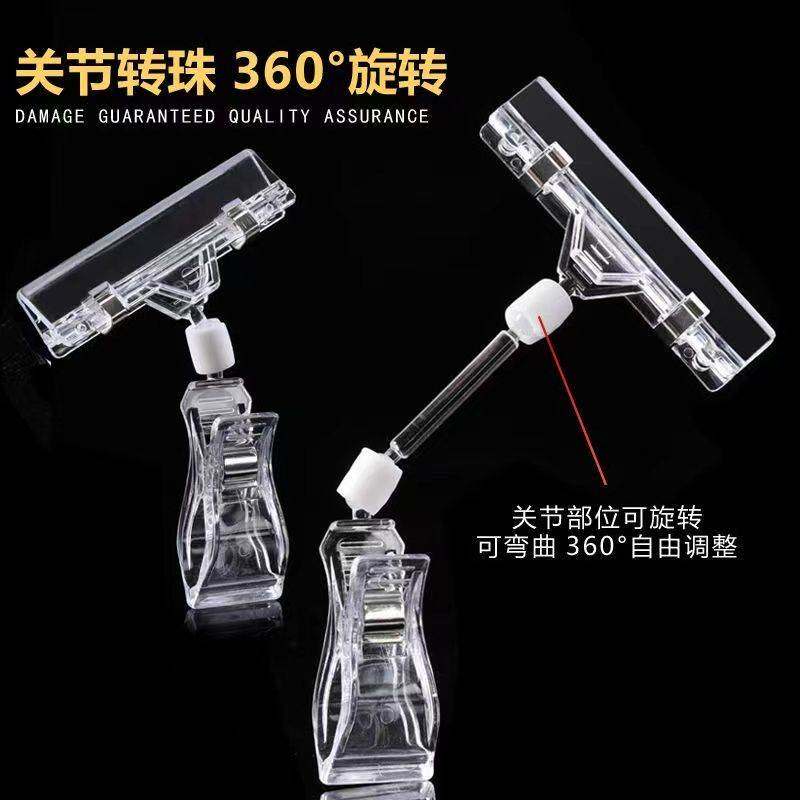 超市促销爆炸贴双头机械拇指夹水晶透明POP广告标价牌夹子