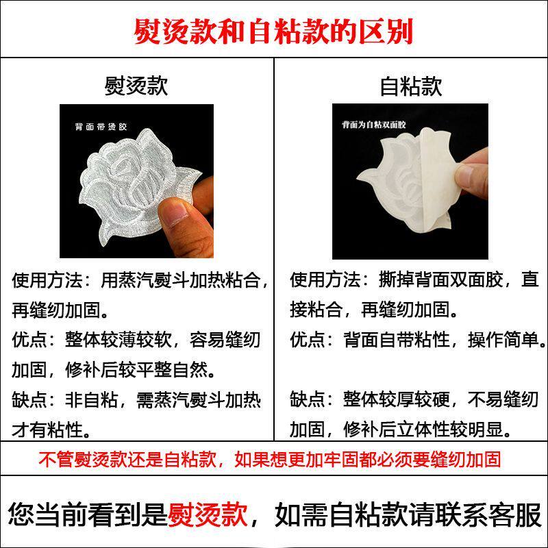 床单被子酒店布草大号小号可缝可烫白色玫瑰牡丹补洞布贴