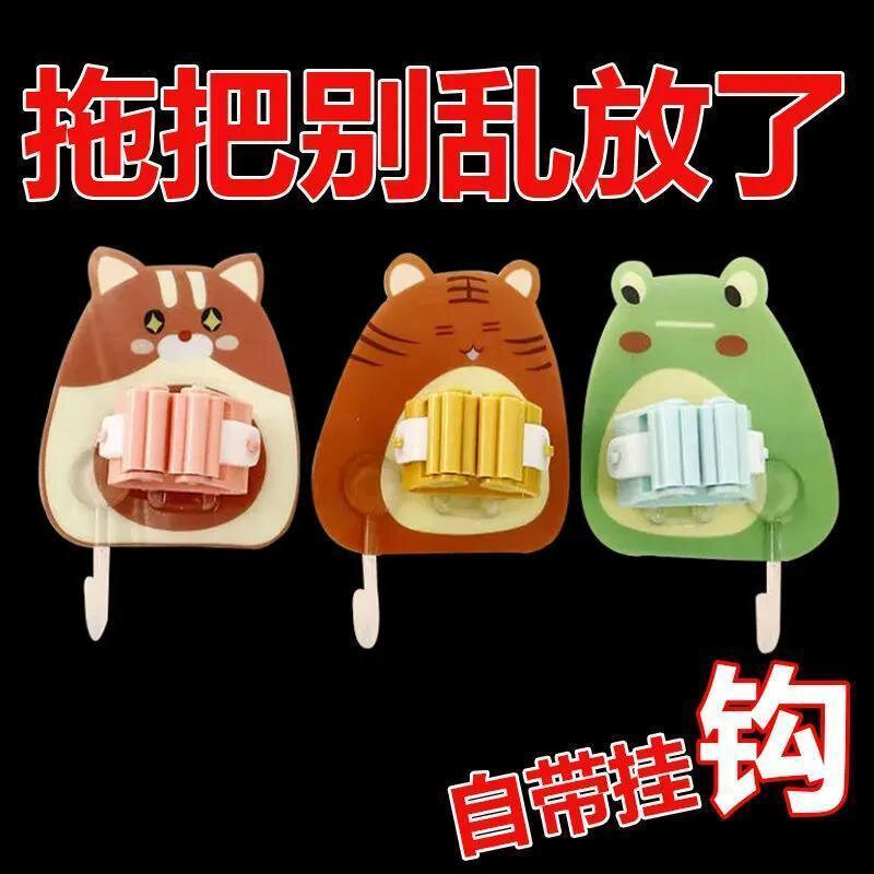 浴室免打孔无痕魔力卡座扫把夹强力挂置文创用品拖把挂钩