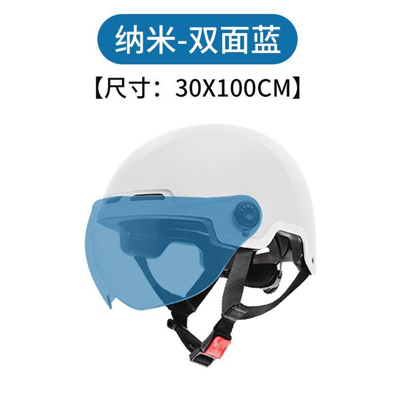 头盔遮阳遮面罩防晒贴膜电动车骑行安全帽挡风镜片配件