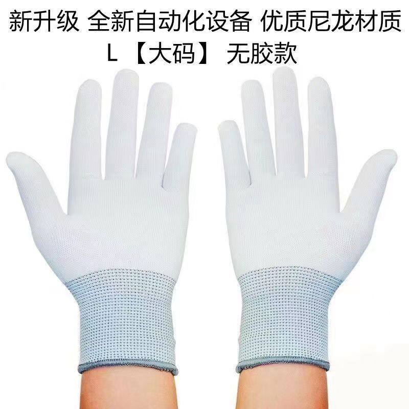 尼龙劳保线手套透气防静电耐磨工作手套批量供货