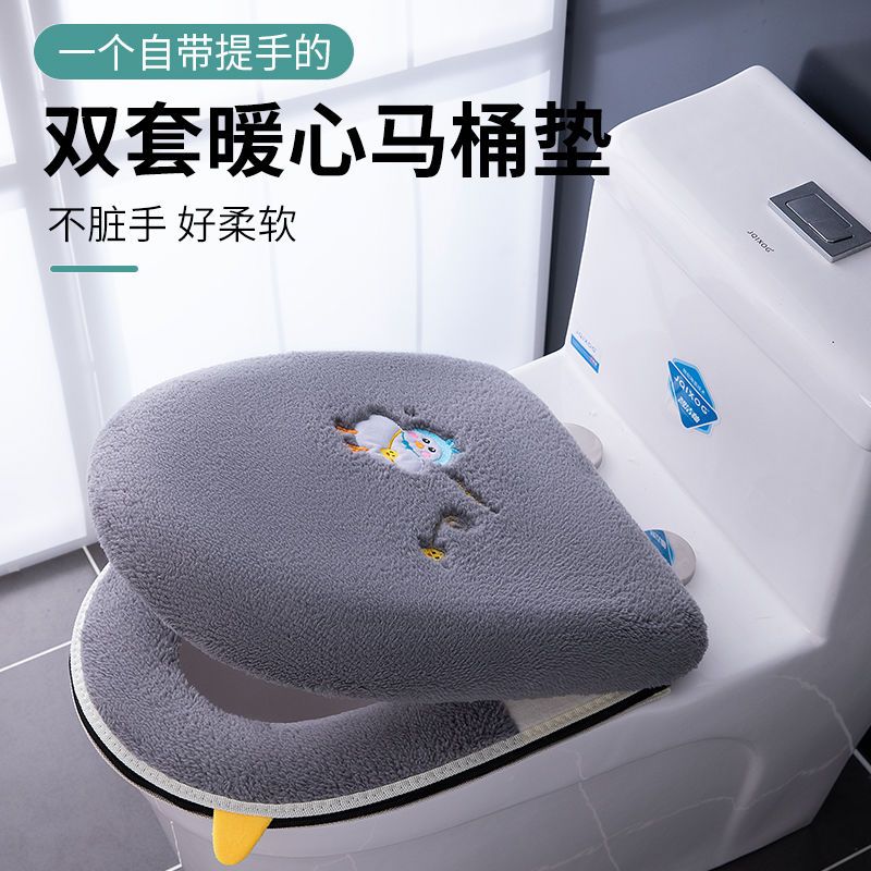 冬季加厚防水带盖坐便套家用双件套可爱四季通用马桶垫