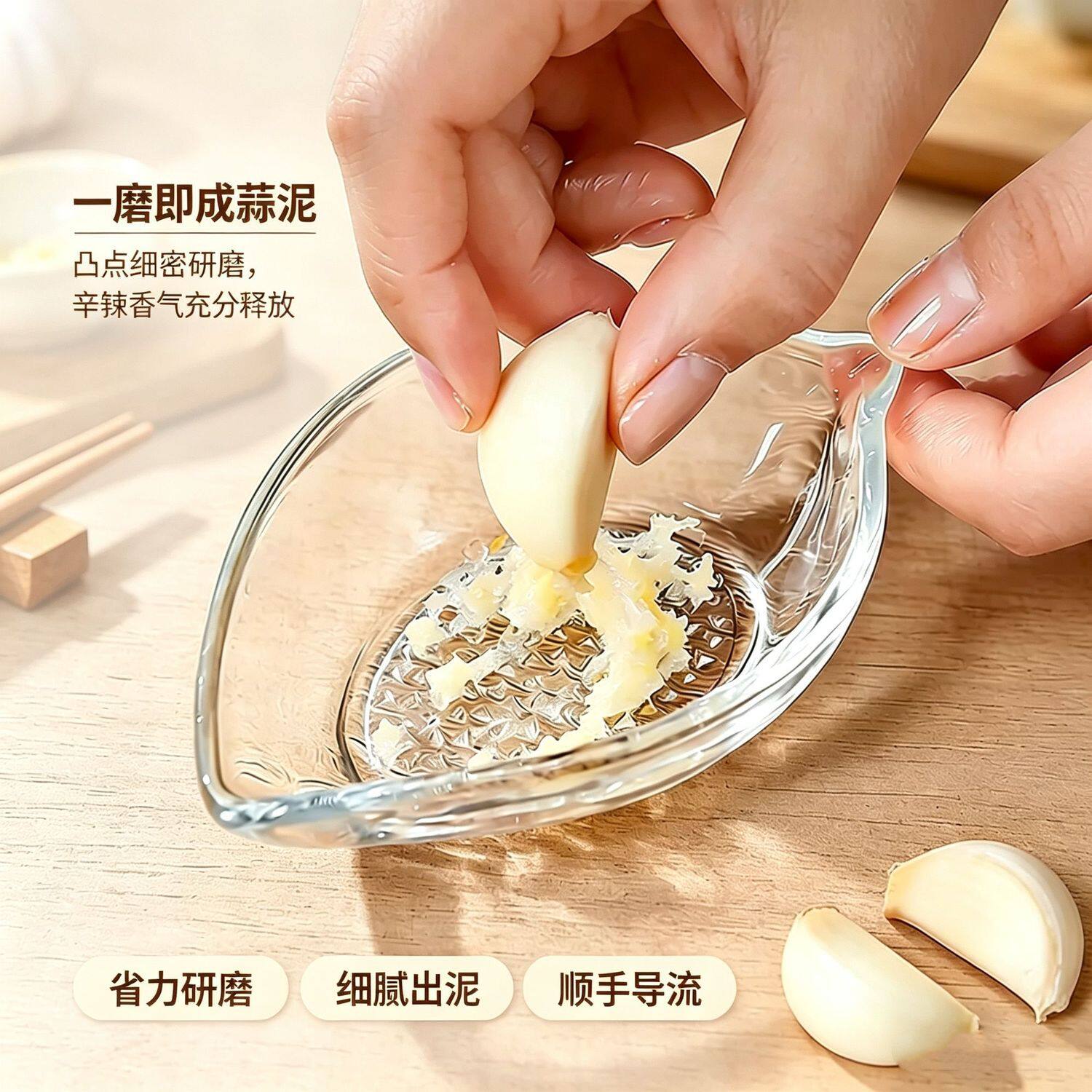 鹰嘴玻璃研磨碟厨房姜蒜蘸料磨泥器烤肉葱花蒜末家用调味碟